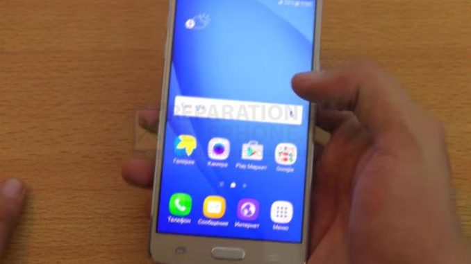 Que faire si votre Samsung Galaxy J5 présente un problème de scintillement de l'écran [Guide de dépannage] ?